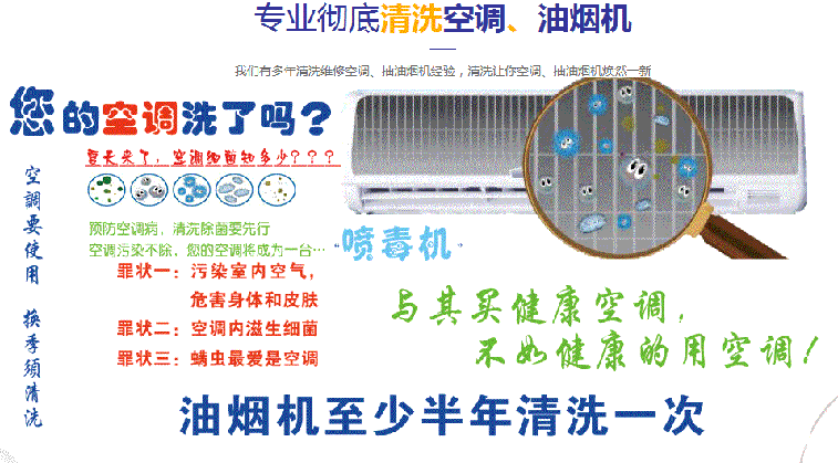 敦化空调维修售后服务中心电话在哪里找
